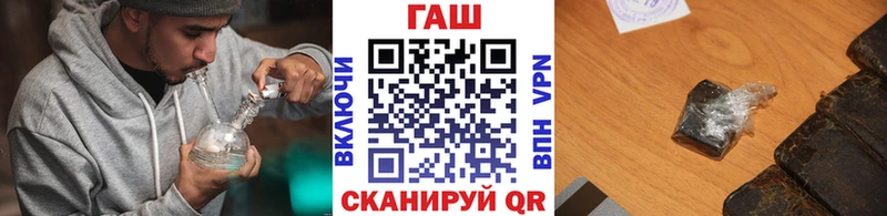 Как найти наркотики Сельцо А ПВП  АМФЕТАМИН  MDMA  ГАШ  Конопля 