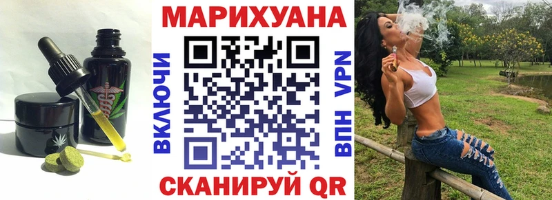 цена наркотик  Сельцо  Еда ТГК конопля 