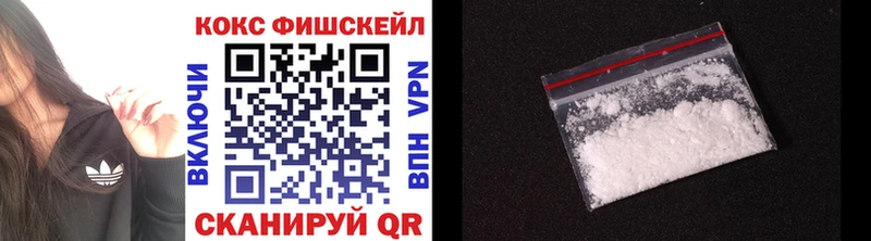 гидра зеркало  Сельцо  Кокаин 99% 