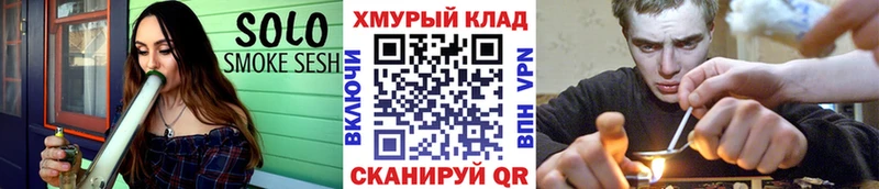 ссылка на мегу ТОР  Сельцо  ГЕРОИН афганец 