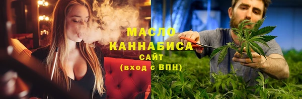 соль курить ск Алексин