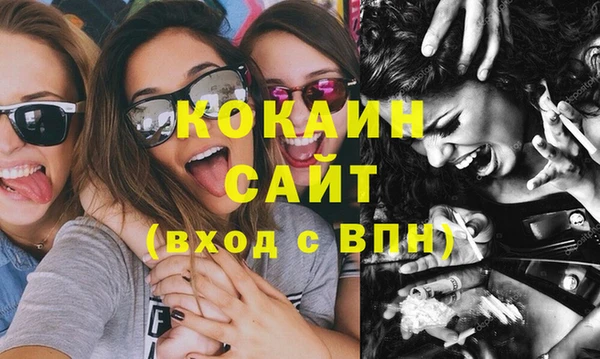 соль курить ск Алексин