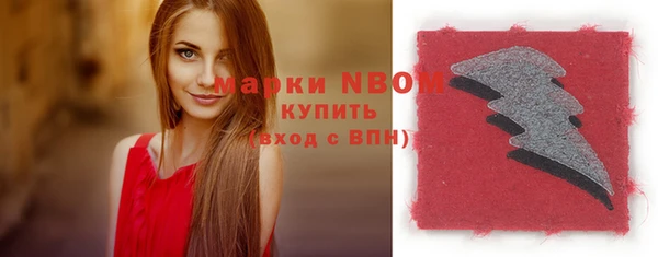 соль курить ск Алексин