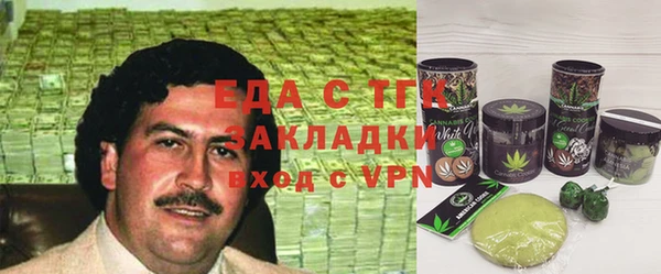 марихуана Алексеевка