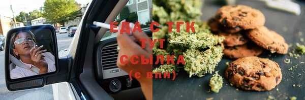 марихуана Алексеевка
