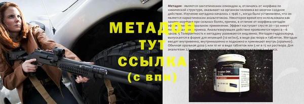 марихуана Алексеевка