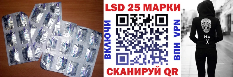 LSD-25 экстази кислота  ссылка на мегу маркетплейс  Сельцо 