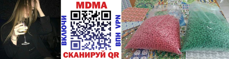 MDMA кристаллы  Сельцо 