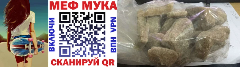 ОМГ ОМГ   Сельцо  МЕФ VHQ  купить  цена 