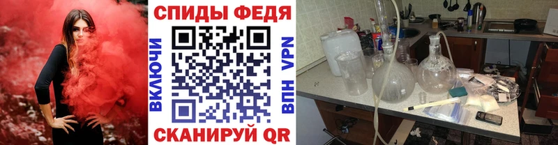Метамфетамин витя Сельцо
