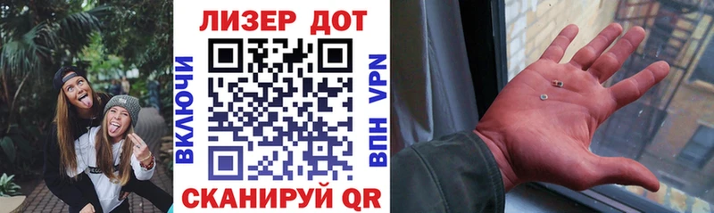где купить наркотик  Сельцо  Марки 25I-NBOMe 1,5мг 