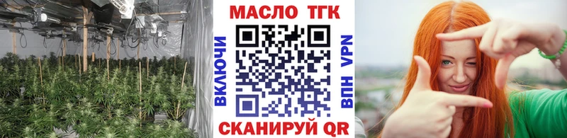 Дистиллят ТГК гашишное масло купить сайты Сельцо